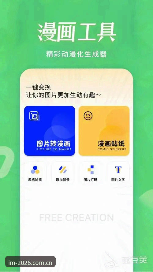 IM电竞手机下载iOS版 IM电竞手机下载iOS版安装使用教程:从下载到登录全流程操作指南