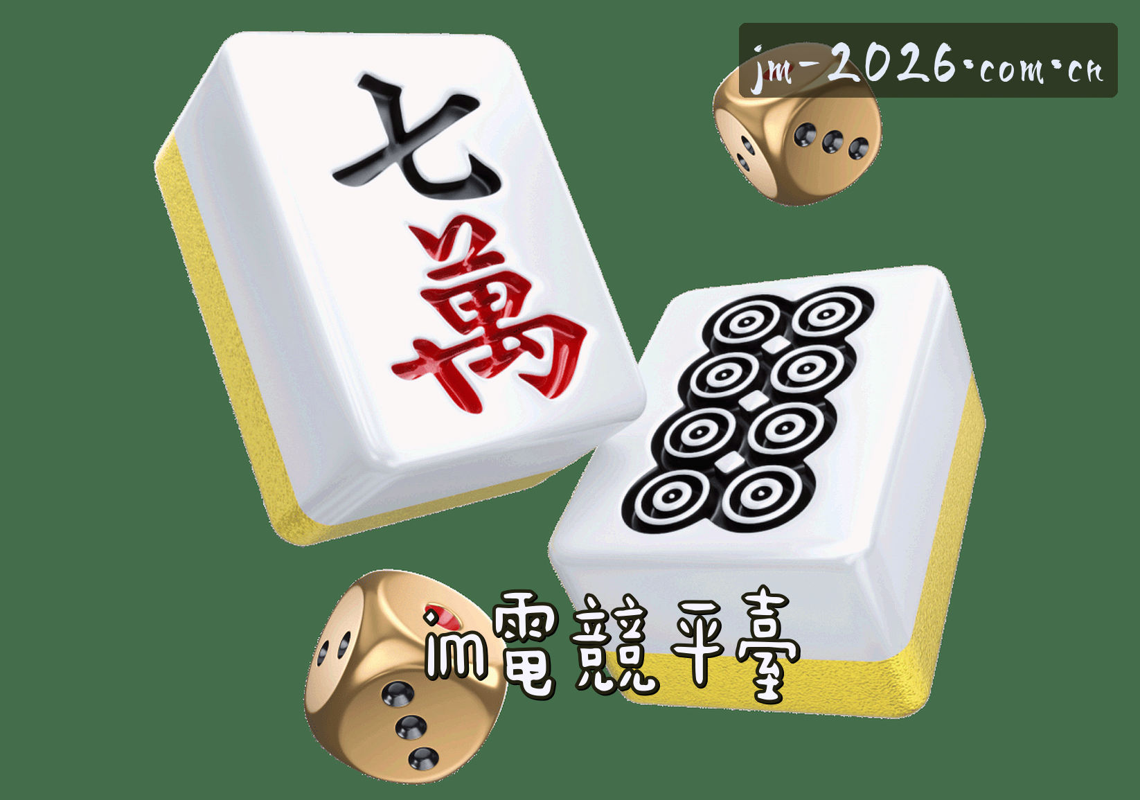 【官方】IM电竞官网 - 2026新版登录入口